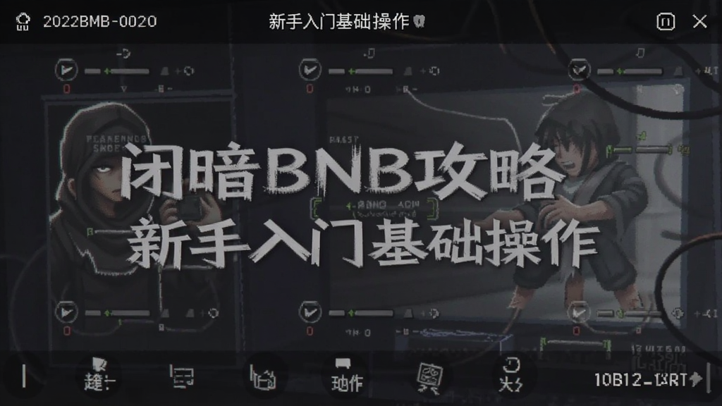 �հ�BNB�����������Ż������������ͼ