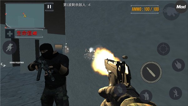 fgb特种作战单机版(FGB安装器)v1.0.0 安卓版