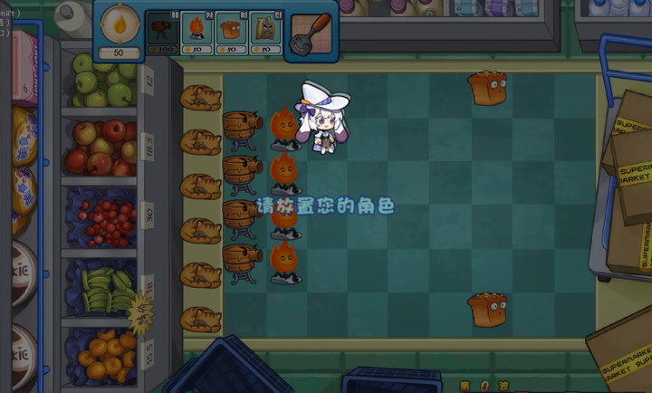 美食大战老鼠重生最新版v2.4.1 安卓版