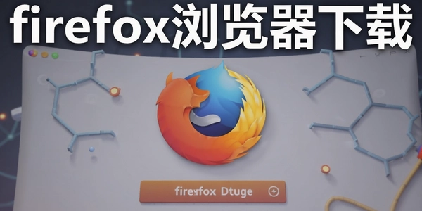 firefox���������