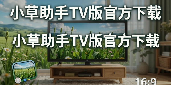 С������TV��ٷ�����