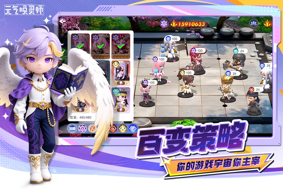 元气唤灵师九游渠道服v1.1.1.90157 安卓版