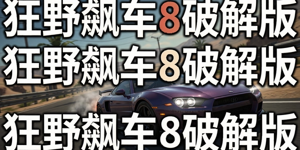 ��Ұ쭳�8�ƽ��