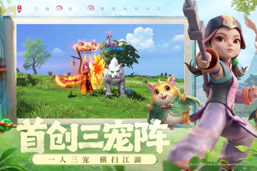 热血江湖觉醒贪玩版v1.0.3 安卓版