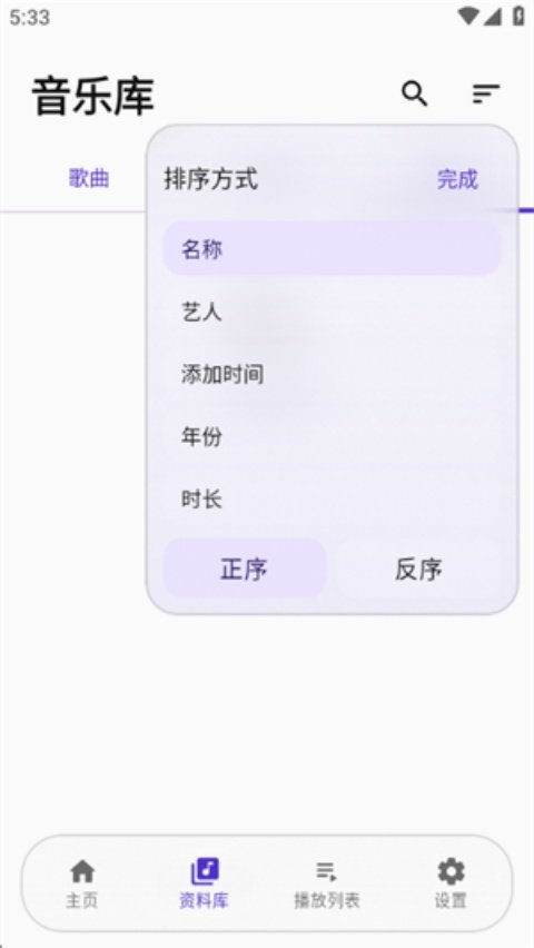 Sumire ����appv0.1.6 �ٷ���