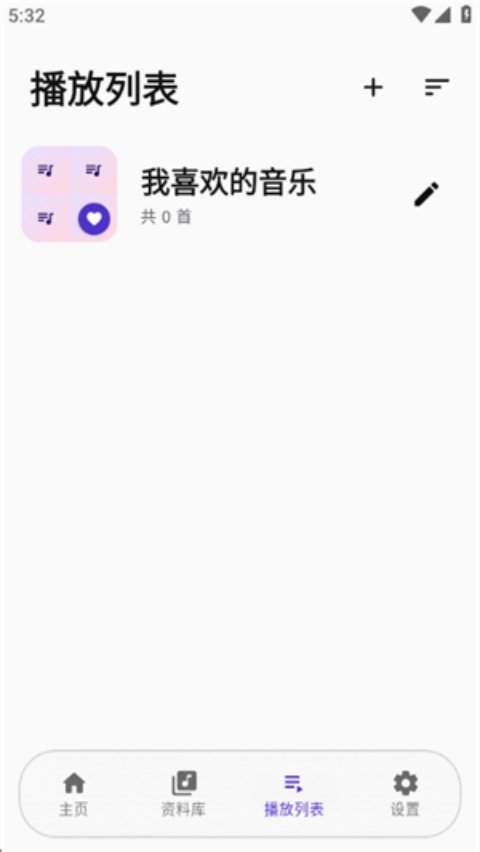Sumire ����appv0.1.6 �ٷ���