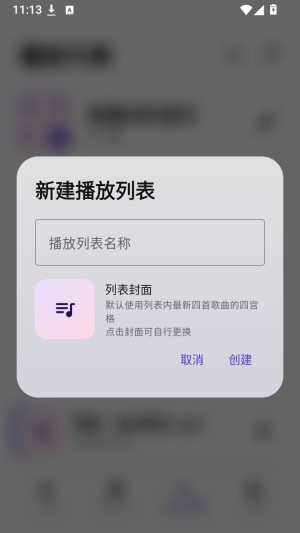 Sumire音乐