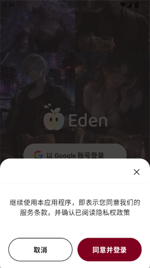 EdenAI����