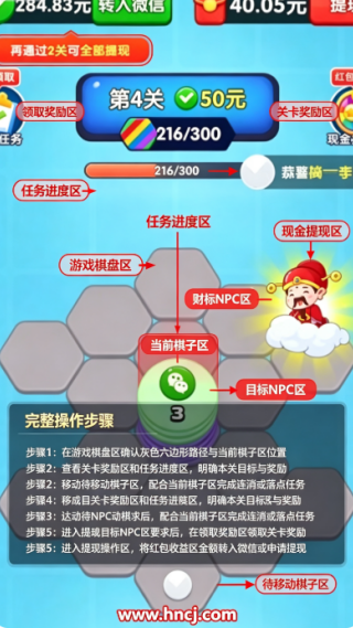 我要翻盘红包版v1.0.0.0 安卓版