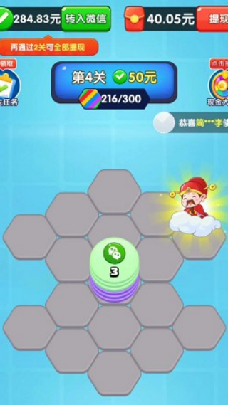 我要翻盘红包版v1.0.0.0 安卓版