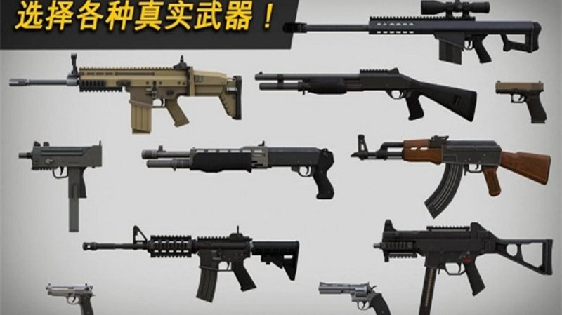 Danger Zone像素战区v1.0.9 安卓版