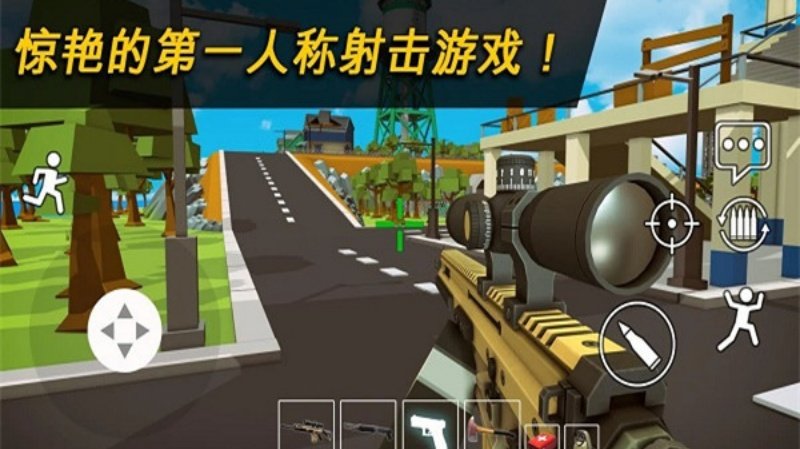 Danger Zone像素战区v1.0.9 安卓版