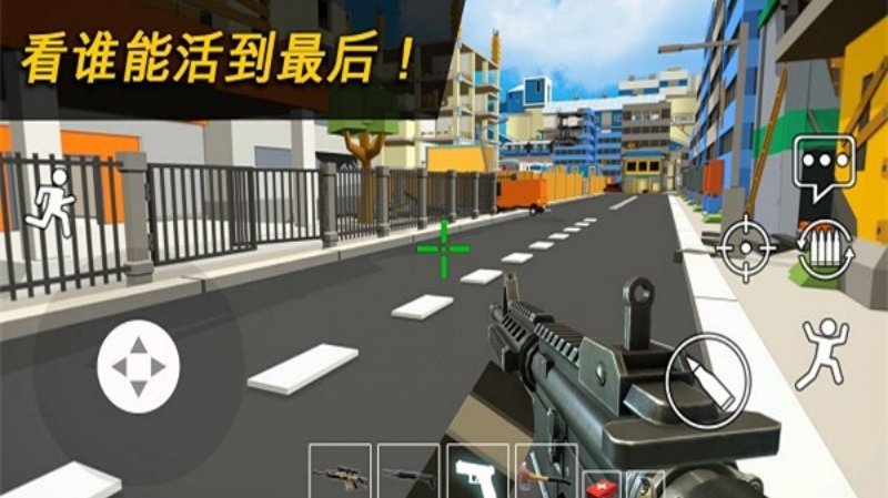 Danger Zone像素战区v1.0.9 安卓版