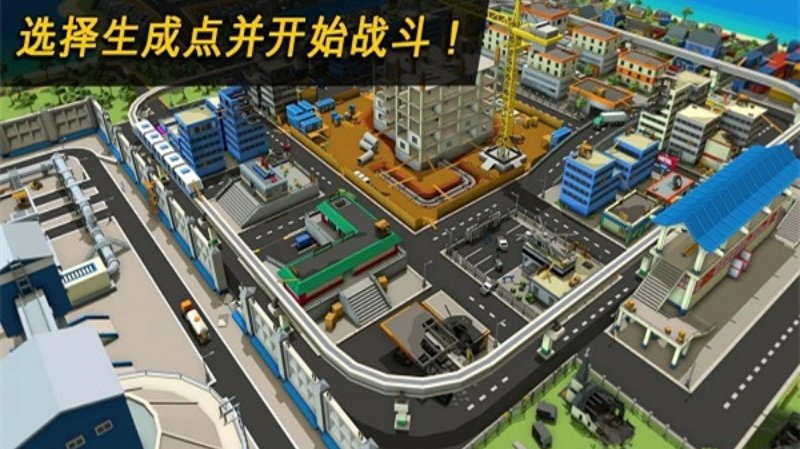 Danger Zone像素战区v1.0.9 安卓版