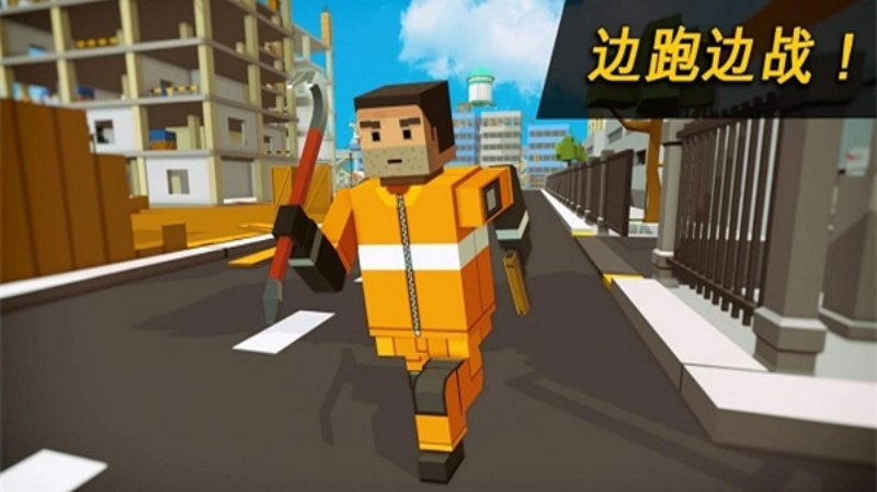 Danger Zone像素战区v1.0.9 安卓版