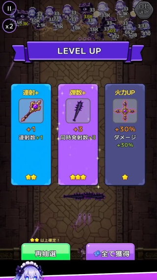 哥特少女幸存者内置菜单版v1.1.7 安卓版