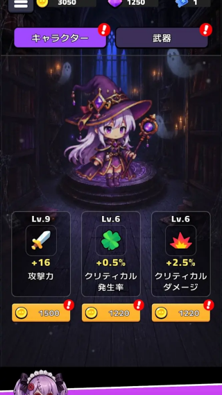 哥特少女幸存者内置菜单版v1.1.7 安卓版