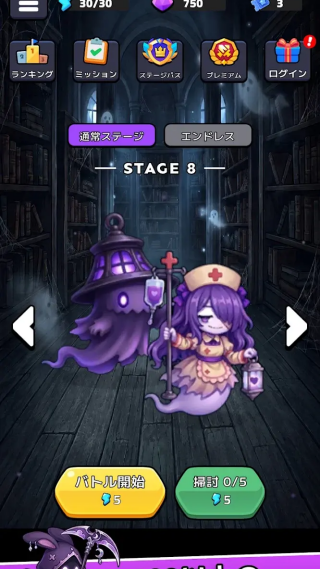 哥特少女幸存者内置菜单版v1.1.7 安卓版
