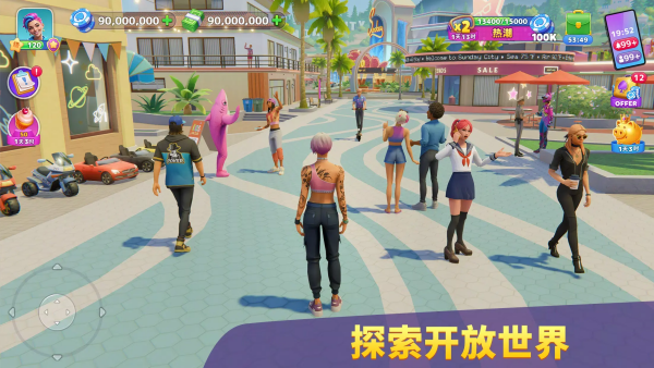 度假城市人生模拟辅助菜单版v1.14 安卓版