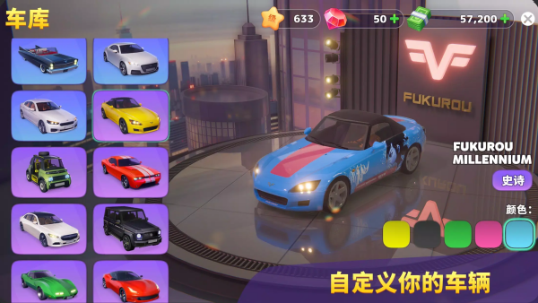 度假城市人生模拟辅助菜单版v1.14 安卓版