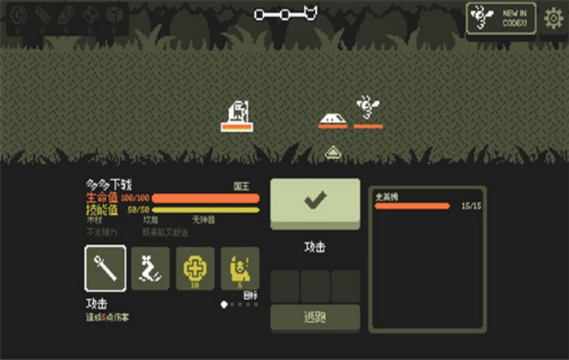 Tinyfolks小小村民v1.4.0 单机版
