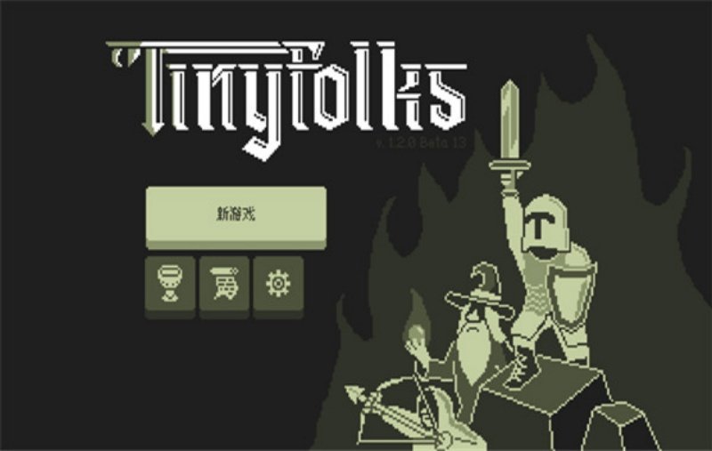 Tinyfolks小小村民v1.4.0 单机版