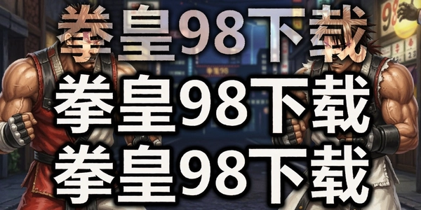 ȭ��98����