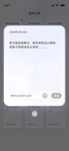 Faibo���°�����v1.0.4 ��׿��