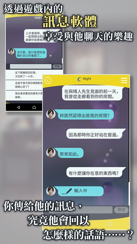 被囚禁的掌心手机版v3.01.01 官方版