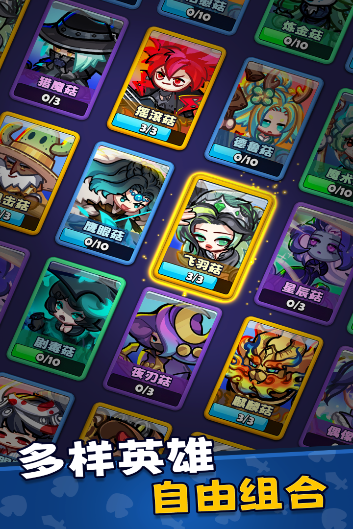 ��ɫ���ս������������v1.0.18 ��׿��