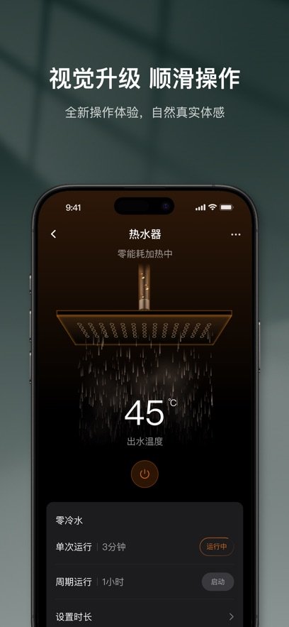 ������Ǽ�appv1.0.0.302 ���°�