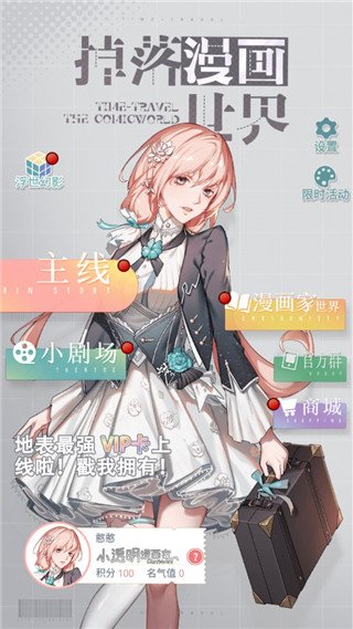 ������������ٷ���v1.0.3 ��׿��