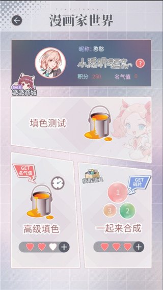 ������������ٷ���v1.0.3 ��׿��