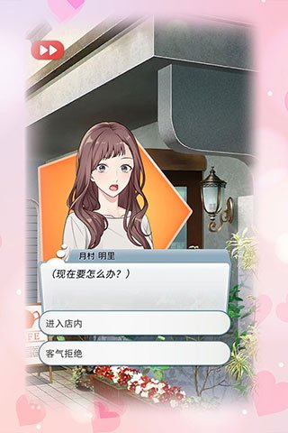 ����������Ĺ�������ʯ��v1.1.3 �ֻ���