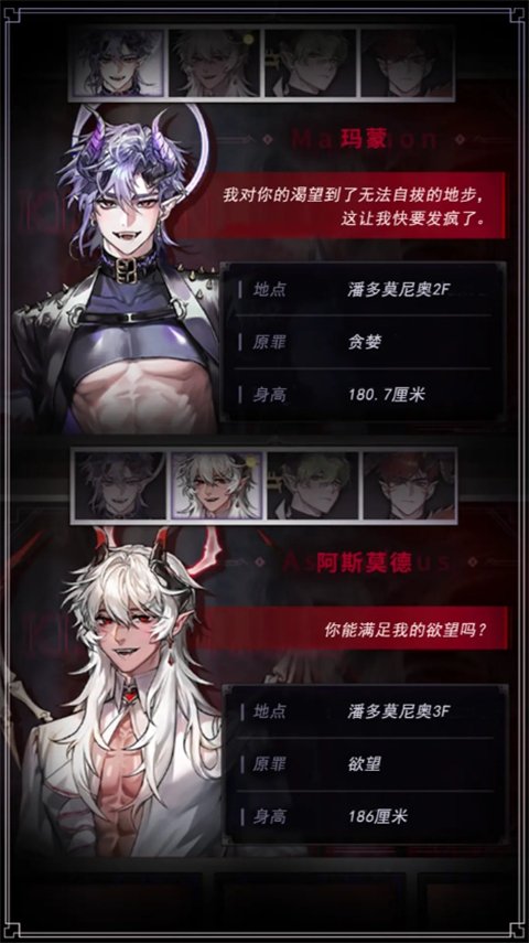 ����֮��������ʯ��v2.0.3 ��׿��