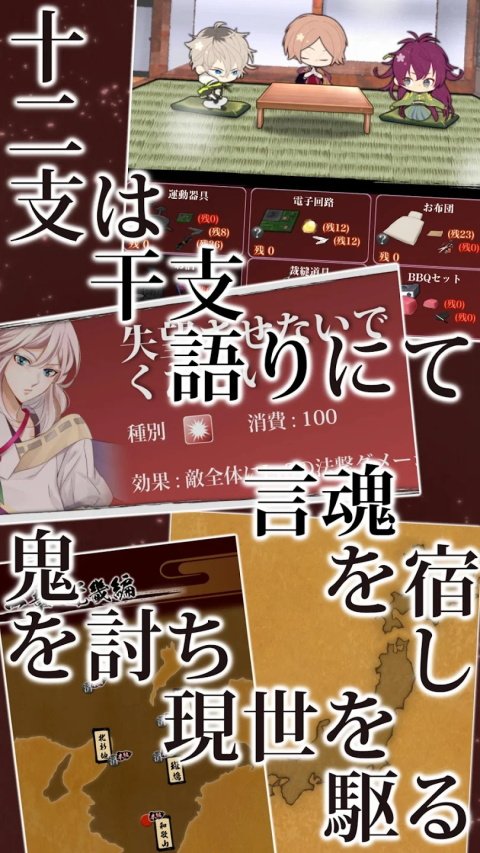 生肖男友游戏(えとかれ)v5.5 免费版