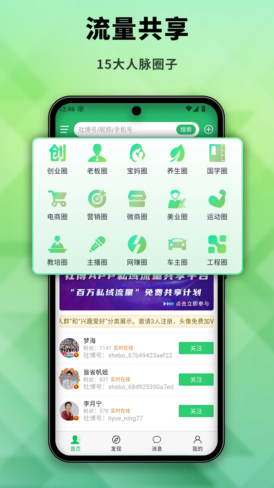 �粩appv7.2.130 ��׿��