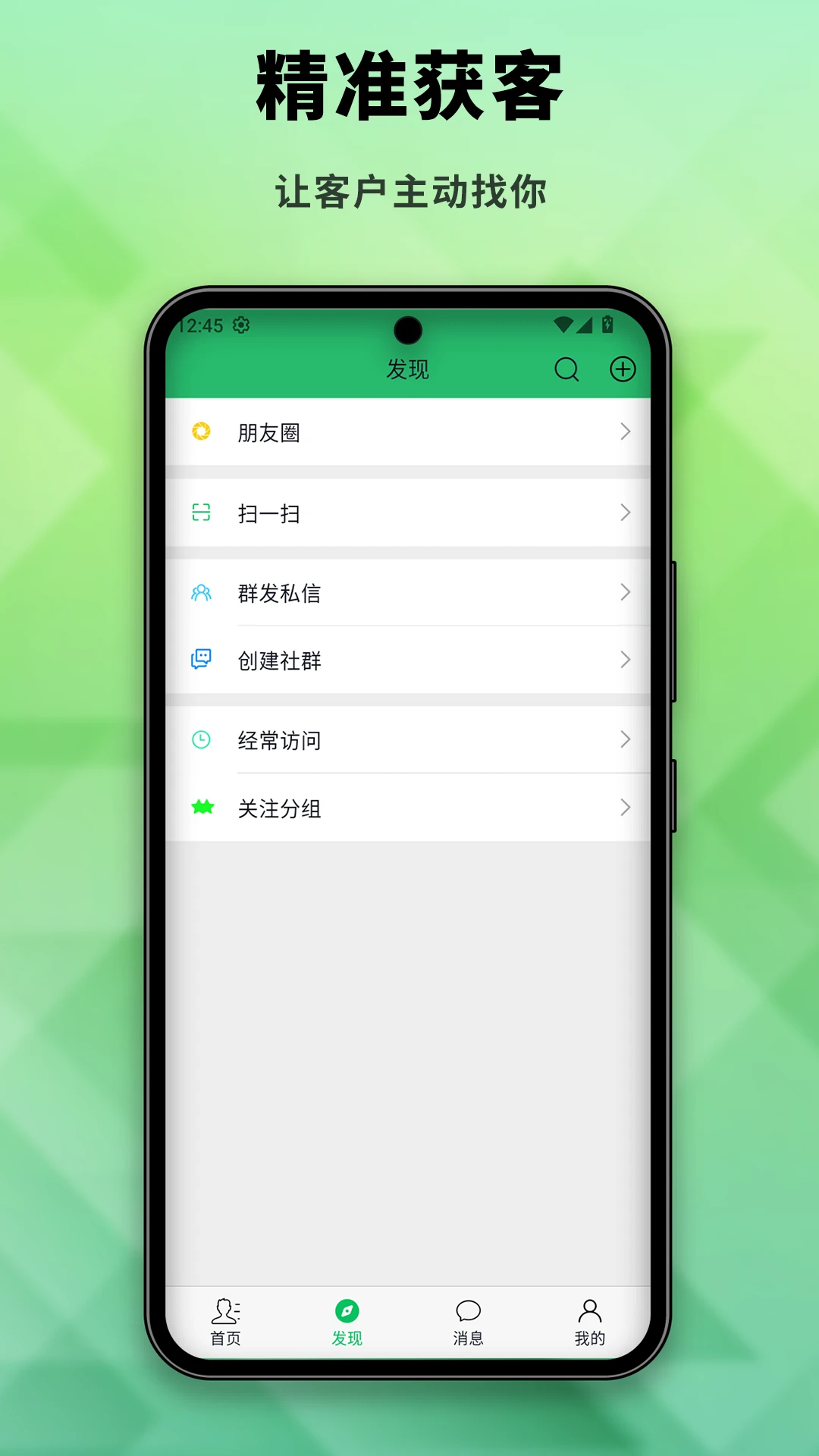 �粩appv7.2.130 ��׿��