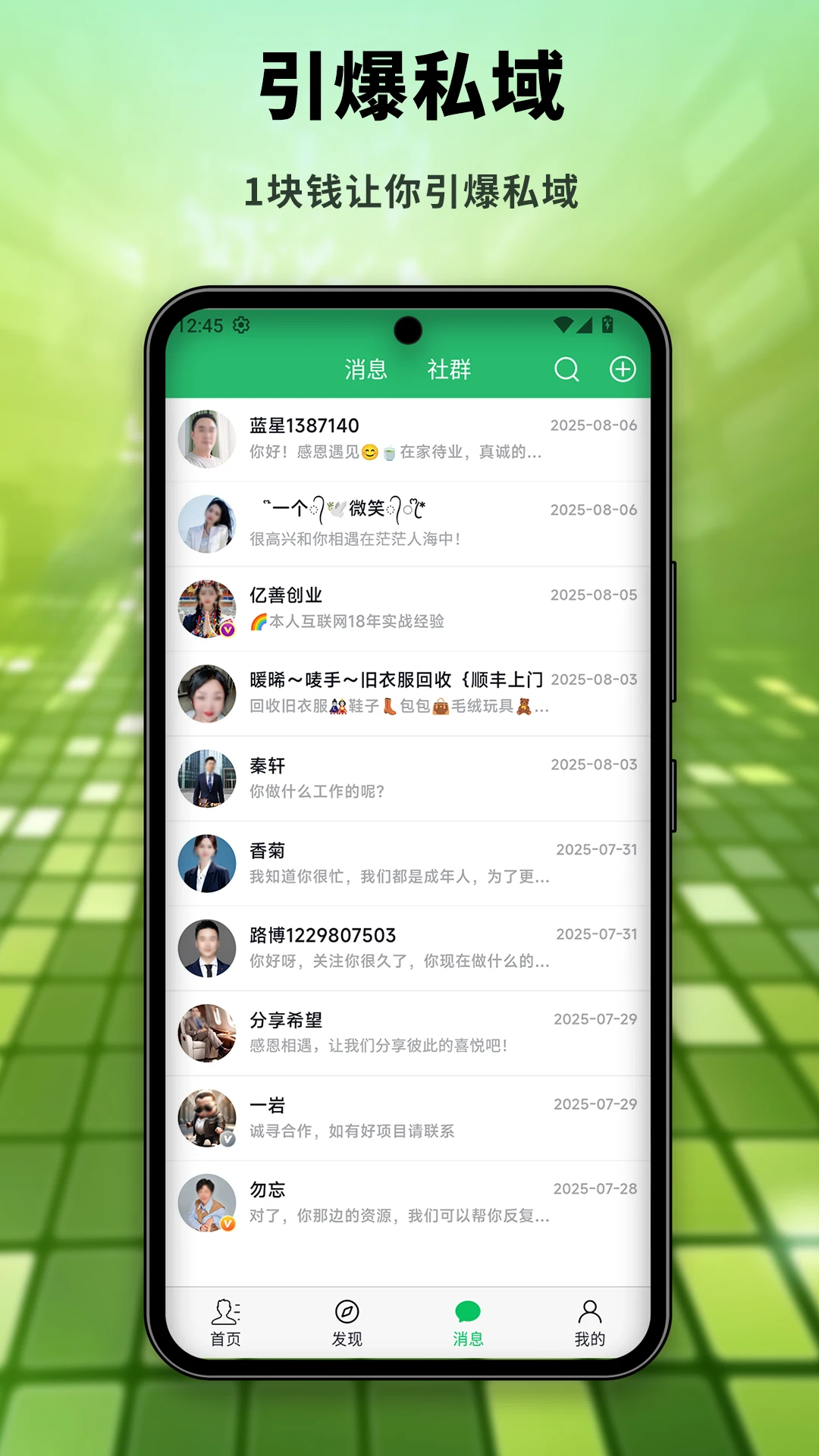 �粩appv7.2.130 ��׿��