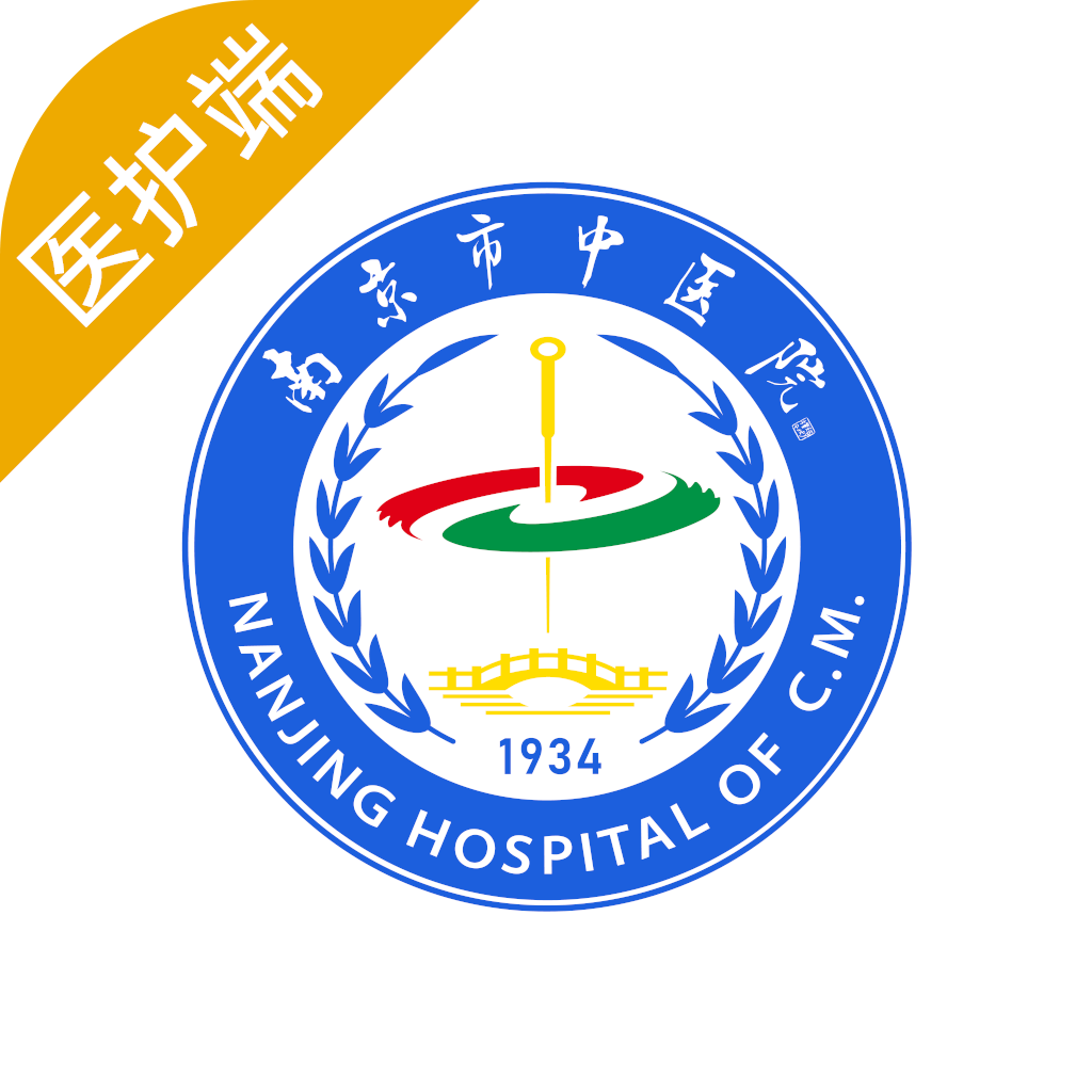�Ͼ�����ҽԺҽ����appv1.2.8 ��׿��