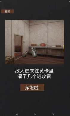 ��������������(AnQuDaShouZi)v1.0.0 ��׿��