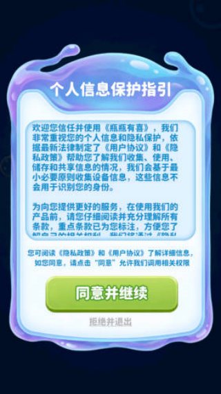 ƿƿ��ϲ׬Ǯ��Ϸv1.0.0.2 ��׿��
