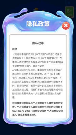 ƿƿ��ϲ׬Ǯ��Ϸv1.0.0.2 ��׿��
