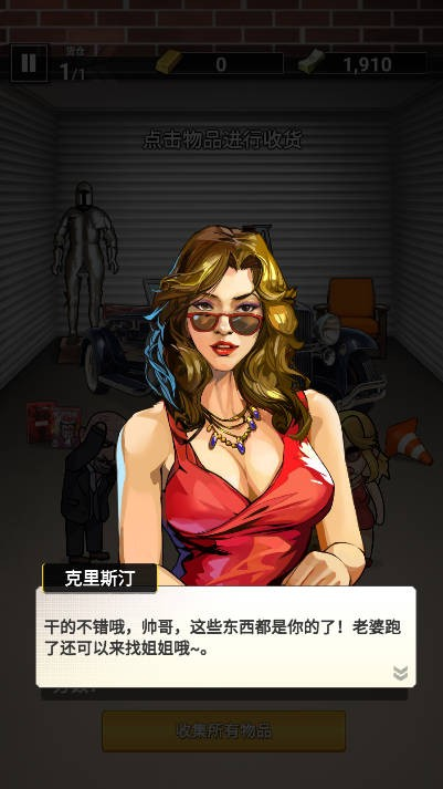 拍卖大师最新版(Bid Master)v0.9.0 安卓版