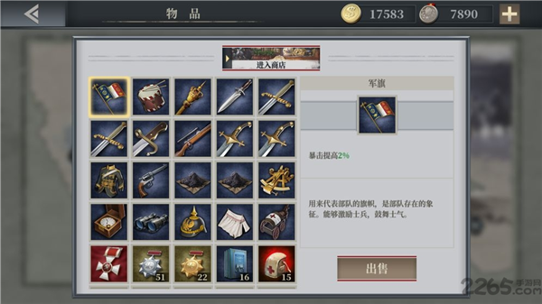 ŷ½ս��6��������MODv1.3.8 �ֻ���