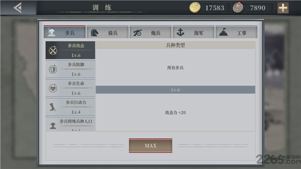 ŷ½ս��6��������MODv1.3.8 �ֻ���