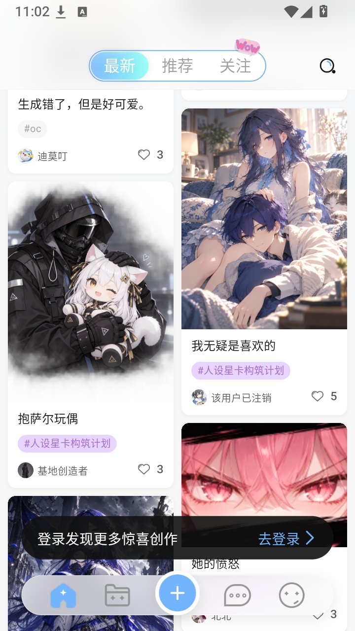 幸绘最新版下载v0.6.0 安卓版