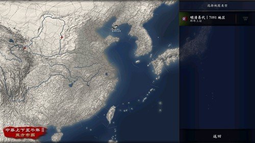 �л�������ǧ��2�����״�������v1.8 ���ò˵�