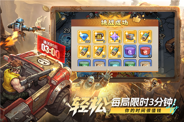 ��������ʿ�ۿ۷�v1.0.6 �ֻ���