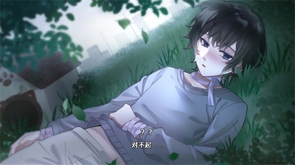 落暮余歌安卓版v1.2 最新版